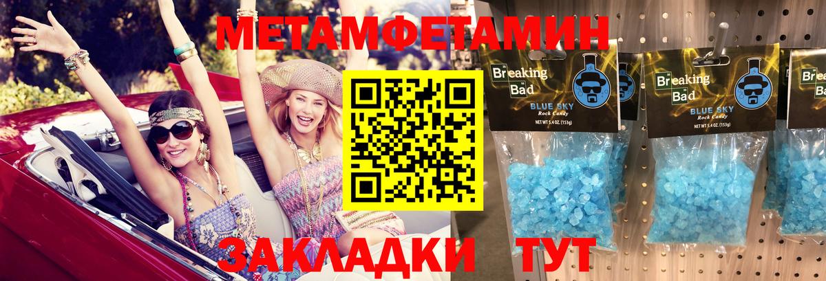 Amphetamine  Вход с VPN  Нижний Новгород  Amphetamine Розовый 