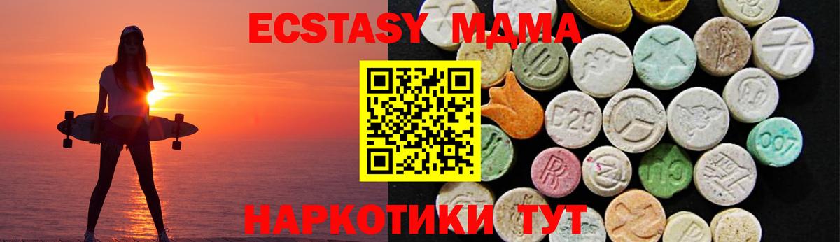 Ecstasy Philipp Plein  Экстази  Нижний Новгород  ЭКСТАЗИ louis Vuitton  Вход с VPN 