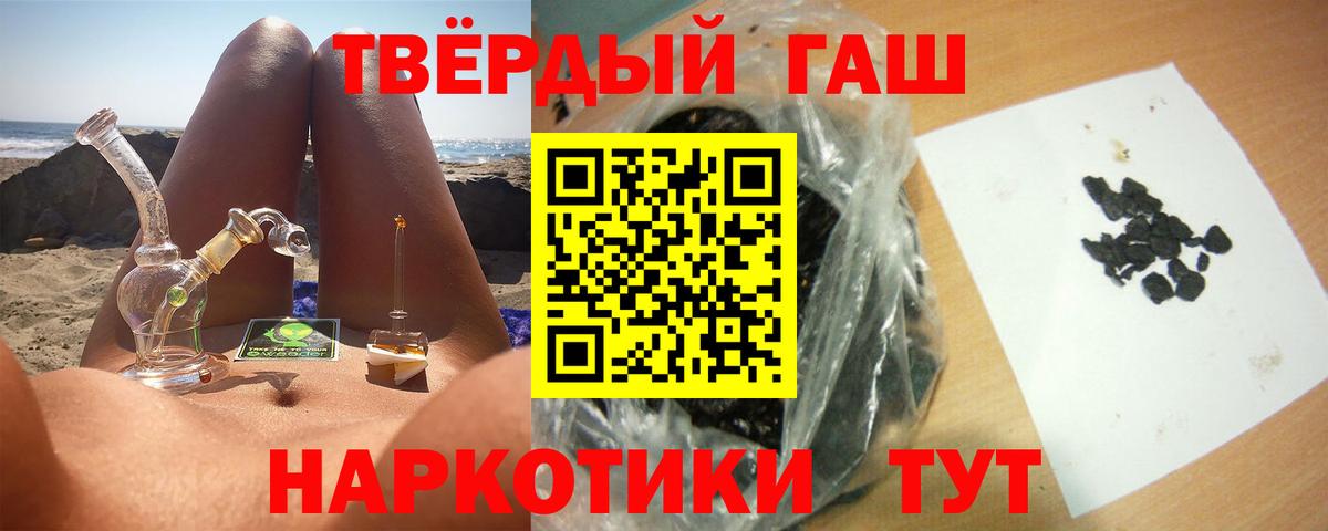 Гашиш гарик Нижний Новгород