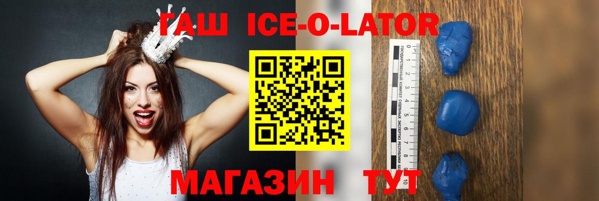 Гашиш 40% ТГК  Гашиш индика сатива  Вход с VPN  Нижний Новгород 