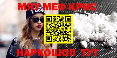спиды Бузулук