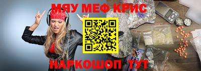 амф Бугуруслан