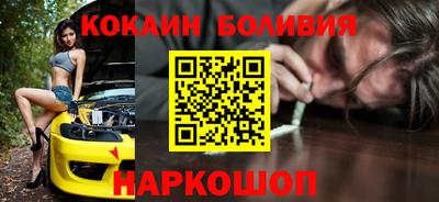 таблы Будённовск