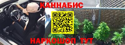 спиды Бузулук