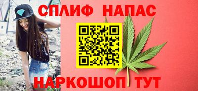 таблы Будённовск