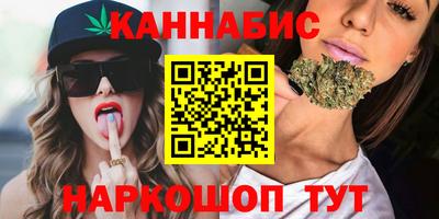 таблы Будённовск