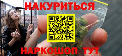 таблы Будённовск