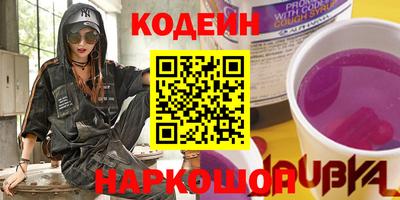 таблы Будённовск