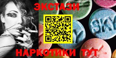 таблы Будённовск
