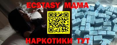 таблы Будённовск