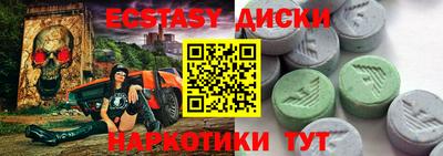 спиды Бузулук