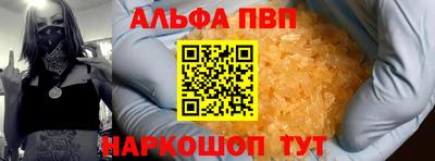 спиды Бузулук