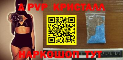 амф Бугуруслан