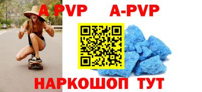 таблы Будённовск