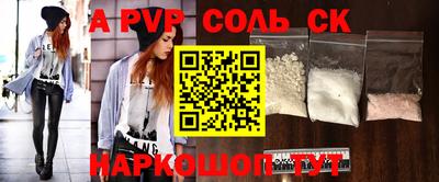 таблы Будённовск
