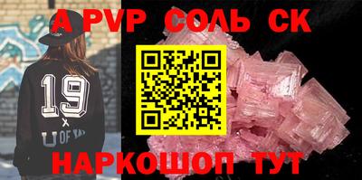 спиды Бузулук