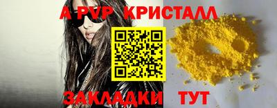 спиды Бузулук