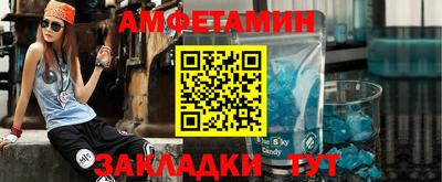 амф Бугуруслан