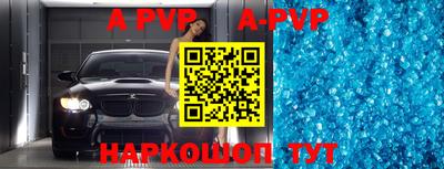 спиды Бузулук