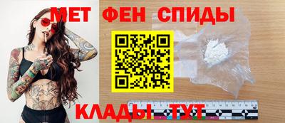 спиды Бузулук