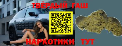таблы Будённовск
