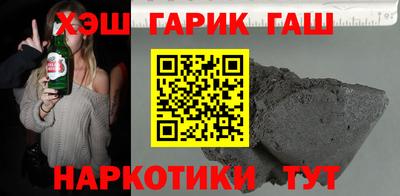 спиды Бузулук