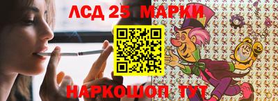 таблы Будённовск