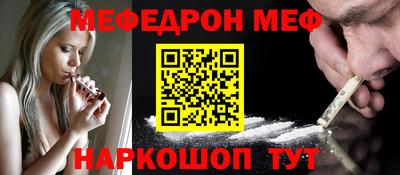 амф Бугуруслан
