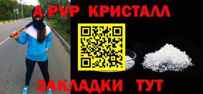 спиды Бузулук