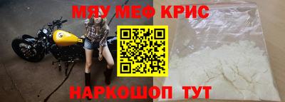 таблы Будённовск
