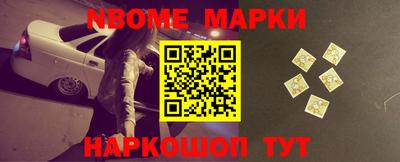 таблы Будённовск