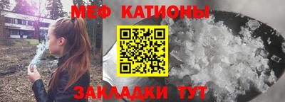 таблы Будённовск