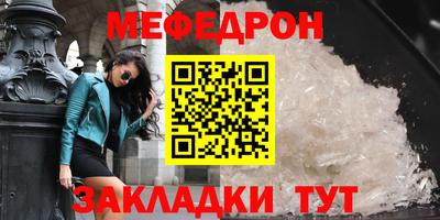 таблы Будённовск