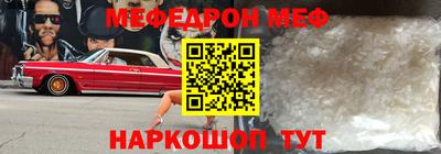 амф Бугуруслан