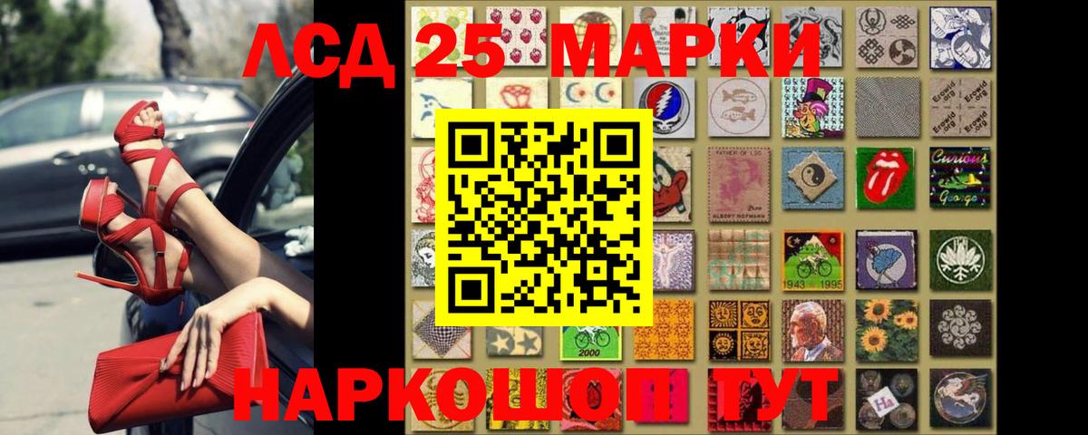 LSD-25 экстази ecstasy Нижний Новгород
