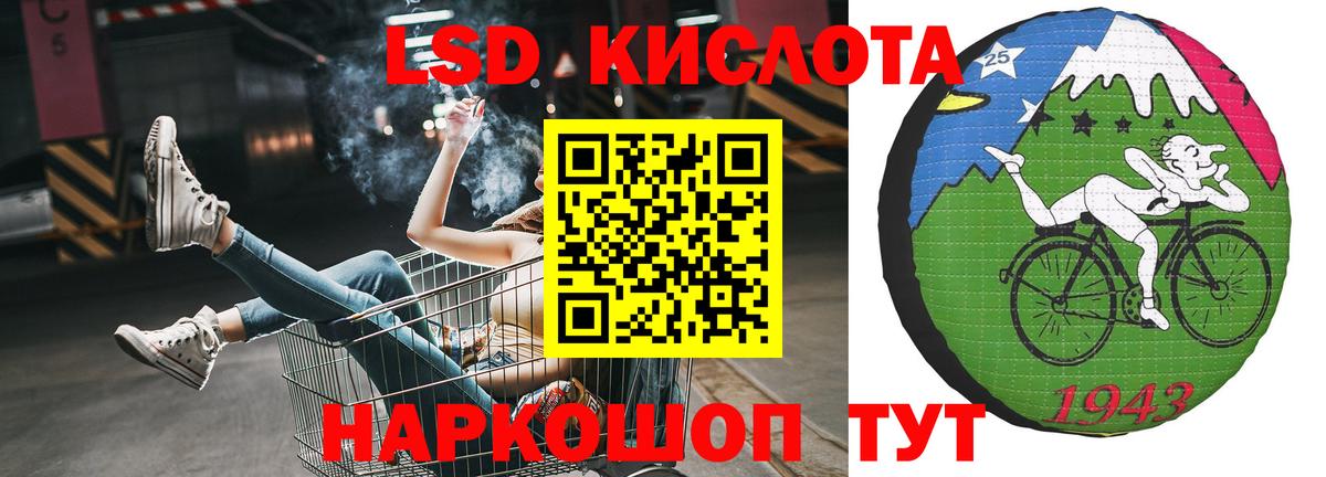 ЛСД экстази кислота  LSD-25 экстази ecstasy  Вход с VPN  Нижний Новгород 