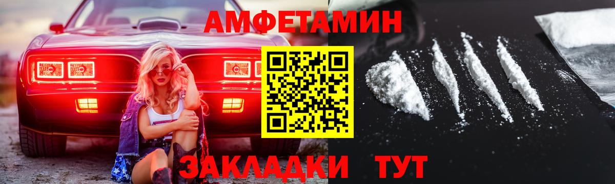 Первитин Methamphetamine Нижний Новгород