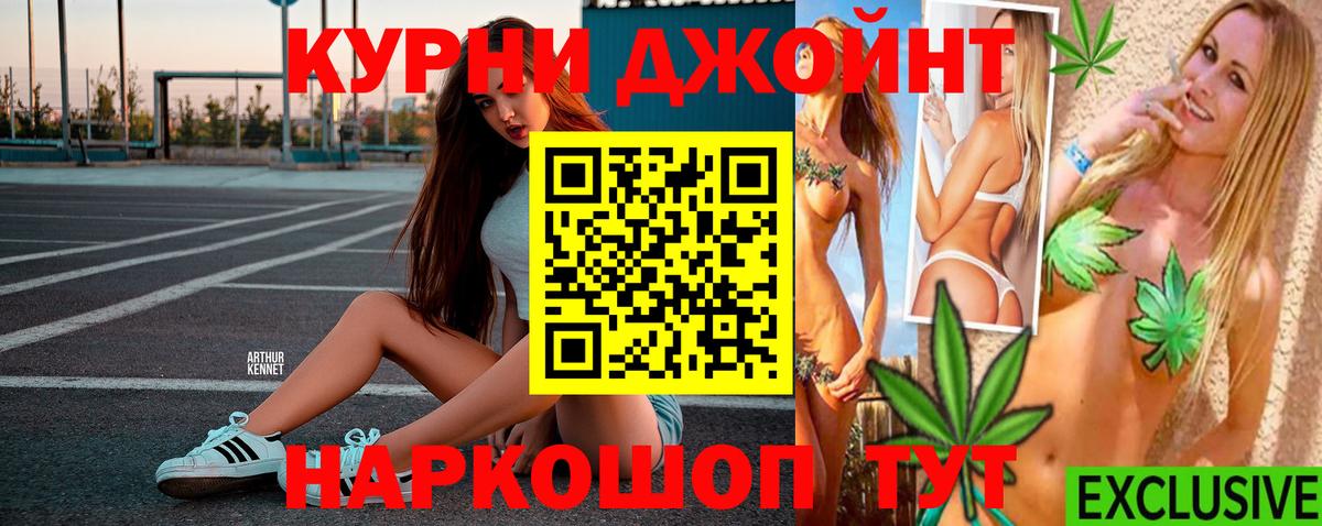 Бошки Шишки марихуана Нижний Новгород
