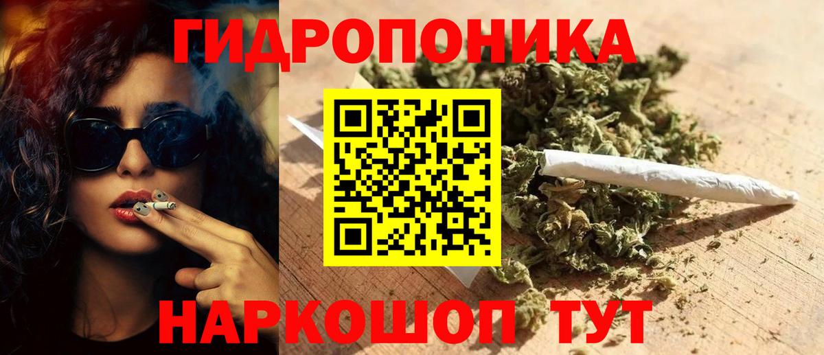 Нижний Новгород  МАРИХУАНА White Widow  Марихуана THC 21%  Вход с VPN 